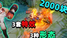 限时荣耀典藏最新爆料,神秘英雄即将登场,精彩活动等你来战! 第3张 限时荣耀典藏最新爆料,神秘英雄即将登场,精彩活动等你来战! 第3张