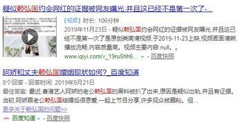 大爆料的真实经历视频,真实经历视频背后的惊人真相 第2张 大爆料的真实经历视频,真实经历视频背后的惊人真相 第2张