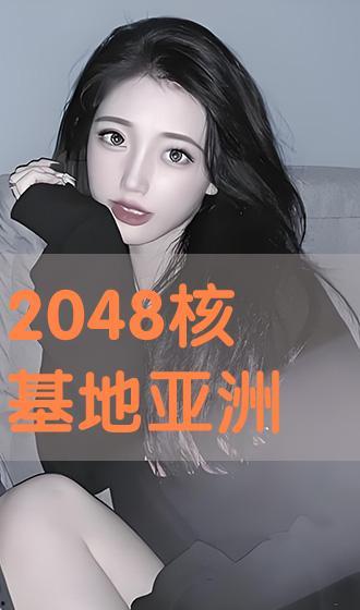 亚洲系列在线观看,在线观看，畅享无界