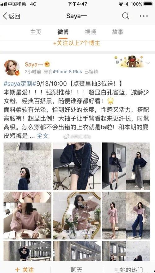 爆料某网红打小孩视频大全,网络暴力引发社会关注 第3张 爆料某网红打小孩视频大全,网络暴力引发社会关注 第3张