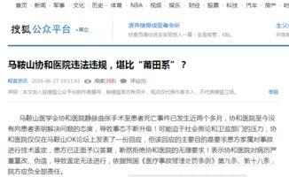 个人爆料新闻违法吗,法律与道德的双重审视 第2张 个人爆料新闻违法吗,法律与道德的双重审视 第2张