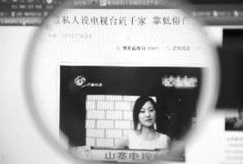 个人爆料新闻违法吗,法律与道德的双重审视 第3张 个人爆料新闻违法吗,法律与道德的双重审视 第3张