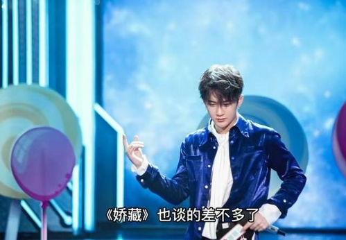 娱乐记者爆料张凌赫,娱乐记者独家爆料引热议 第2张 娱乐记者爆料张凌赫,娱乐记者独家爆料引热议 第2张