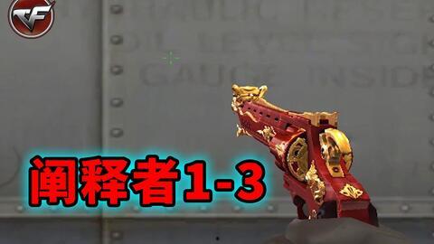 挑战武器最新爆料图片,神秘性能引发热议,未来战场格局或将重塑 第2张 挑战武器最新爆料图片,神秘性能引发热议,未来战场格局或将重塑 第2张