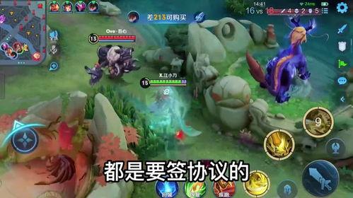 王者博主最新爆料是谁啊,神秘英雄即将登场! 第2张 王者博主最新爆料是谁啊,神秘英雄即将登场! 第2张