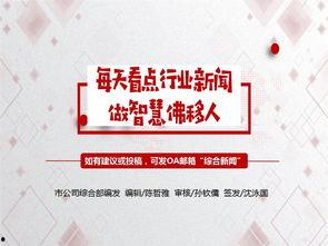快递行业最新爆料新闻,揭秘最新爆料背后的行业变革  第3张