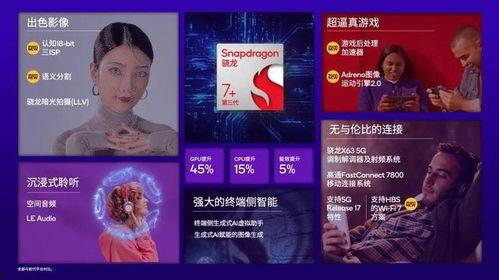 三代最新爆料,揭秘科技巨头未来布局与行业变革 第2张 三代最新爆料,揭秘科技巨头未来布局与行业变革 第2张