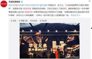 港媒独家爆料视频大全最新,视频大全最新动态大揭秘! 第2张 港媒独家爆料视频大全最新,视频大全最新动态大揭秘! 第2张