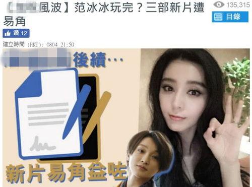 港媒独家爆料视频大全最新,视频大全最新动态大揭秘! 第3张 港媒独家爆料视频大全最新,视频大全最新动态大揭秘! 第3张