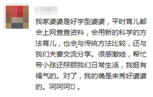 婆婆吃瓜小说全文阅读免费,揭秘豪门背后的秘密与爱恨情仇