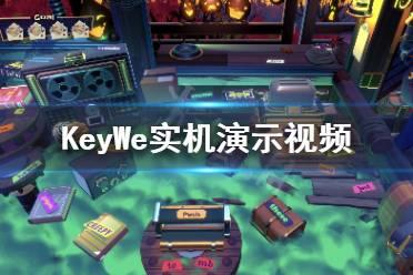 火神爆料实机演示视频,揭秘游戏画面与玩法细节