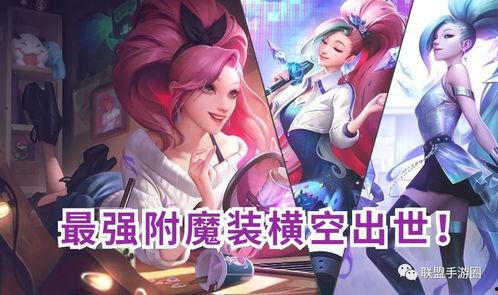 萨勒芬妮最新皮肤爆料,神秘力量觉醒,炫酷造型引期待 第2张 萨勒芬妮最新皮肤爆料,神秘力量觉醒,炫酷造型引期待 第2张