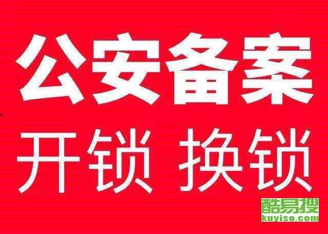 长春新闻爆料电话号码,一键直通！  第2张