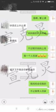 手机黄片在线观看,网络诱惑与法律风险