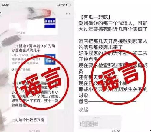 泰州违规爆料案件最新消息,真相大白,涉案人员被依法处理 第2张 泰州违规爆料案件最新消息,真相大白,涉案人员被依法处理 第2张