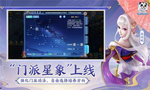 幻唐志手游最新爆料,揭秘神秘幻境,探寻唐朝传奇 第2张 幻唐志手游最新爆料,揭秘神秘幻境,探寻唐朝传奇 第2张