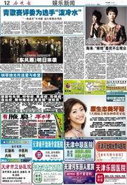 如何找娱乐新闻爆料,如何轻松找到独家爆料  第3张