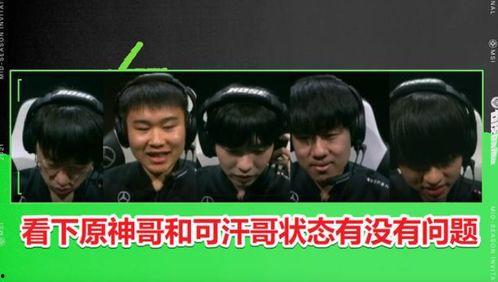 原神二舅哥爆料视频,揭秘游戏幕后故事与神秘设定  第2张