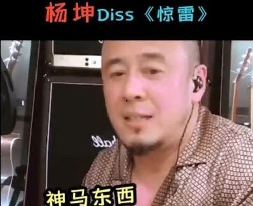 原神二舅哥爆料视频,揭秘游戏幕后故事与神秘设定  第3张