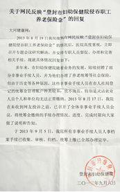 登封市最新爆料信息网,揭秘城市动态与热点事件 第2张 登封市最新爆料信息网,揭秘城市动态与热点事件 第2张