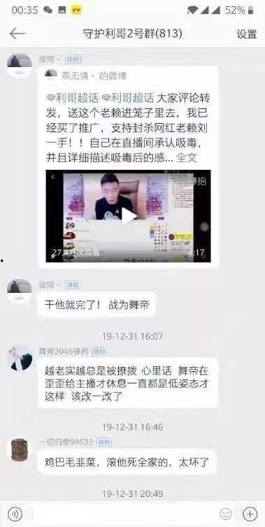 吴希诺爆料视频大全,揭秘娱乐圈幕后真相 第3张 吴希诺爆料视频大全,揭秘娱乐圈幕后真相 第3张