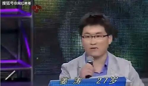 娱乐八卦每日爆料姜涛,揭秘明星背后的故事 第3张 娱乐八卦每日爆料姜涛,揭秘明星背后的故事 第3张