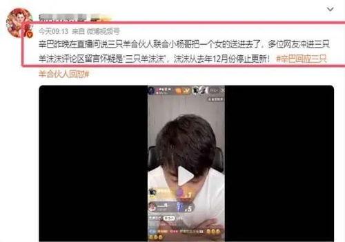 冲哥爆料视频网红是谁,揭秘当红网红身份之谜 第2张 冲哥爆料视频网红是谁,揭秘当红网红身份之谜 第2张