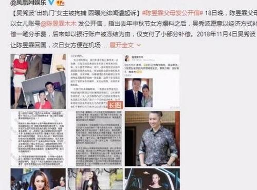 吴江生活爆料事件最新,最新事件追踪，真相渐浮水面  第3张