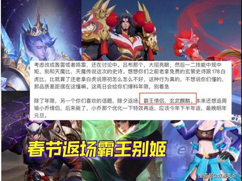 最新机甲返场爆料视频,炫酷视频曝光，经典再现引期待  第2张
