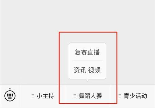 圆梦最新爆料视频下载,精彩瞬间与幕后故事大公开