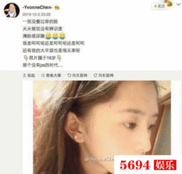 明星最新爆料新闻报道图片,最新动态大揭秘，幕后故事一网打尽！”  第2张