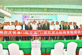 揭阳最新爆料新闻事件,最新事件引发社会热议 第2张 揭阳最新爆料新闻事件,最新事件引发社会热议 第2张