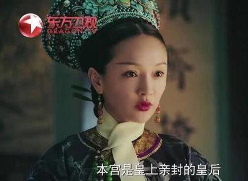 娱乐圈爆料 如懿传的女主 第2张 娱乐圈爆料 如懿传的女主 第2张