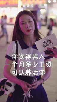 抖音贵圈吃瓜网红是谁,揭秘网红背后的故事 第2张 抖音贵圈吃瓜网红是谁,揭秘网红背后的故事 第2张