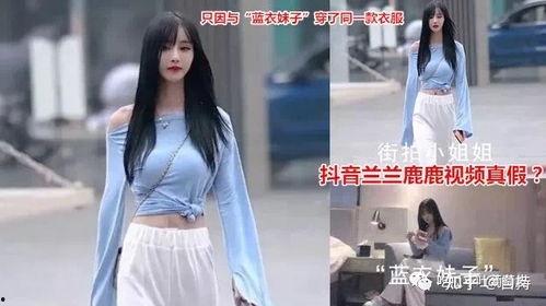 抖音贵圈吃瓜网红是谁,揭秘网红背后的故事 第3张 抖音贵圈吃瓜网红是谁,揭秘网红背后的故事 第3张