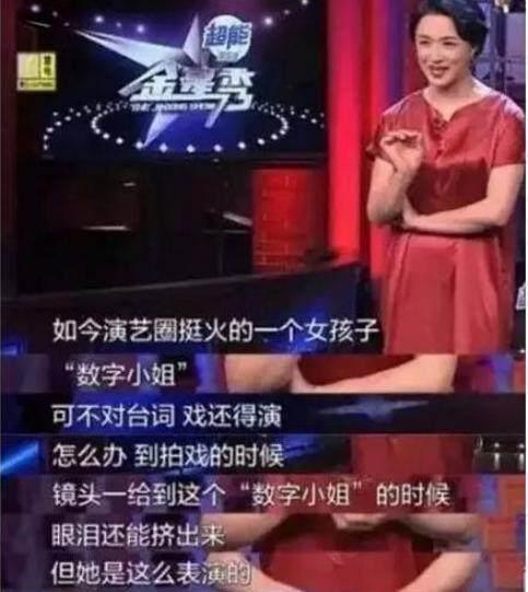 临时演员爆料怎么办啊视频,揭秘幕后的惊人真相 第2张 临时演员爆料怎么办啊视频,揭秘幕后的惊人真相 第2张