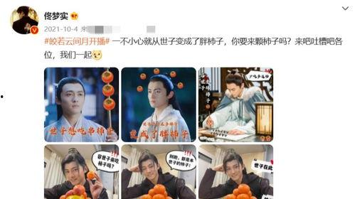临时演员爆料怎么办啊视频,揭秘幕后的惊人真相 第3张 临时演员爆料怎么办啊视频,揭秘幕后的惊人真相 第3张