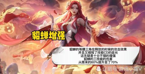 博主爆料貂蝉是谁啊视频,揭秘博主爆料背后的神秘女子  第2张