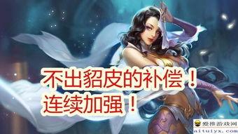 博主爆料貂蝉是谁啊视频,揭秘博主爆料背后的神秘女子  第3张