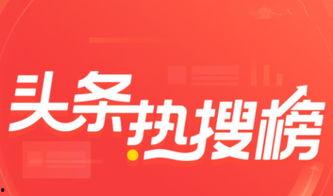 滨州头条今日爆料电话,神秘电话事件引发关注！