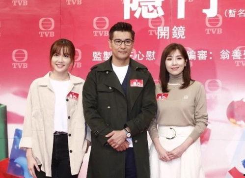 tvb最新爆料  第3张