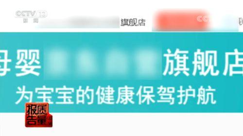 央视网最新爆料,揭秘重大事件背后真相 第3张 央视网最新爆料,揭秘重大事件背后真相 第3张
