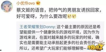 新闻有爆料报幕词,揭秘新闻背后的故事