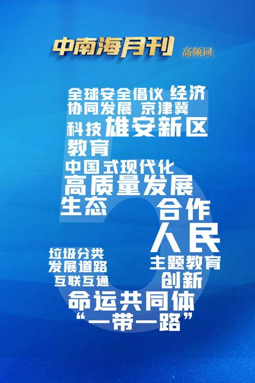 新闻有爆料报幕词,揭秘新闻背后的故事 第2张 新闻有爆料报幕词,揭秘新闻背后的故事 第2张