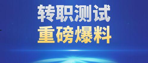 新闻有爆料报幕词,揭秘新闻背后的故事 第3张 新闻有爆料报幕词,揭秘新闻背后的故事 第3张