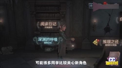 第5人格最新爆料新角色,神秘面纱下的神秘力量  第2张