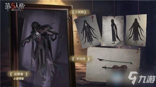 第5人格最新爆料新角色,神秘面纱下的神秘力量  第3张