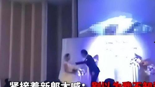 结婚爆料姐夫视频大全下载,结婚爆料瞬间全收录 第2张 结婚爆料姐夫视频大全下载,结婚爆料瞬间全收录 第2张