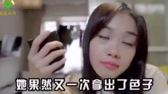 半心女友爆料视频,视频揭秘背后的惊人内幕  第2张
