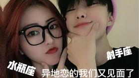 半心女友爆料视频,视频揭秘背后的惊人内幕  第3张
